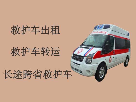 太原救护车出租电话|租救护车护送病人转院